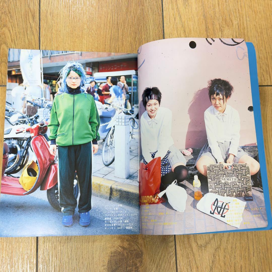 雑誌 FRUiTS No.12 1998年7月 フルーツ 90年代 平成　原宿