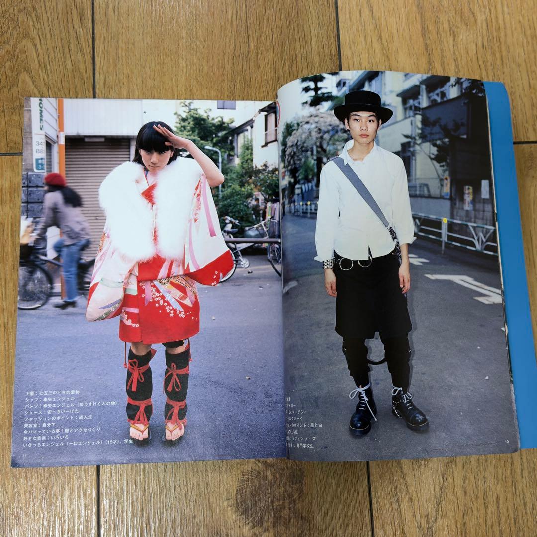 雑誌 FRUiTS No.12 1998年7月 フルーツ 90年代 平成　原宿