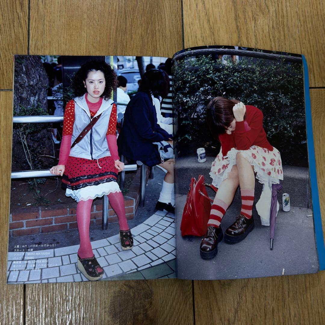 雑誌 FRUiTS No.12 1998年7月 フルーツ 90年代 平成　原宿