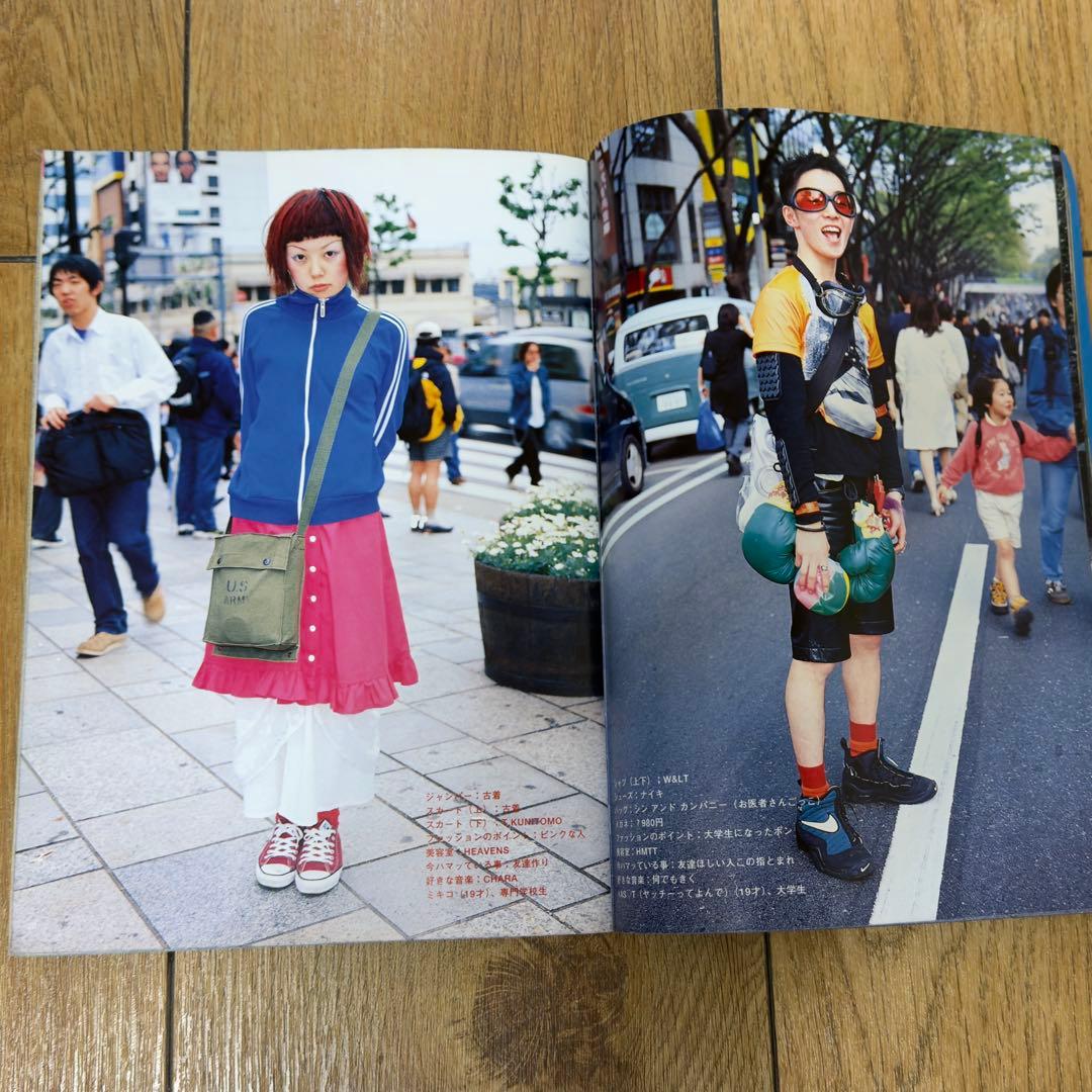 雑誌 FRUiTS No.12 1998年7月 フルーツ 90年代 平成　原宿