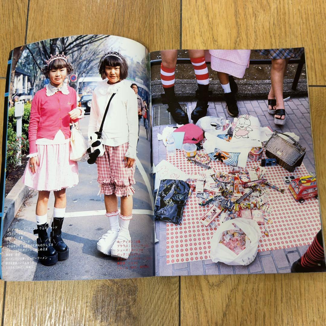 雑誌 FRUiTS No.12 1998年7月 フルーツ 90年代 平成　原宿