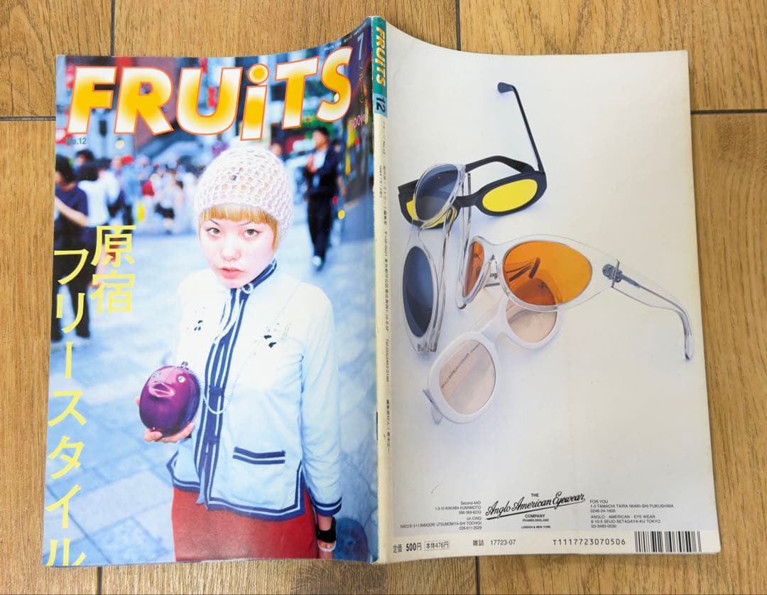 雑誌 FRUiTS No.12 1998年7月 フルーツ 90年代 平成　原宿