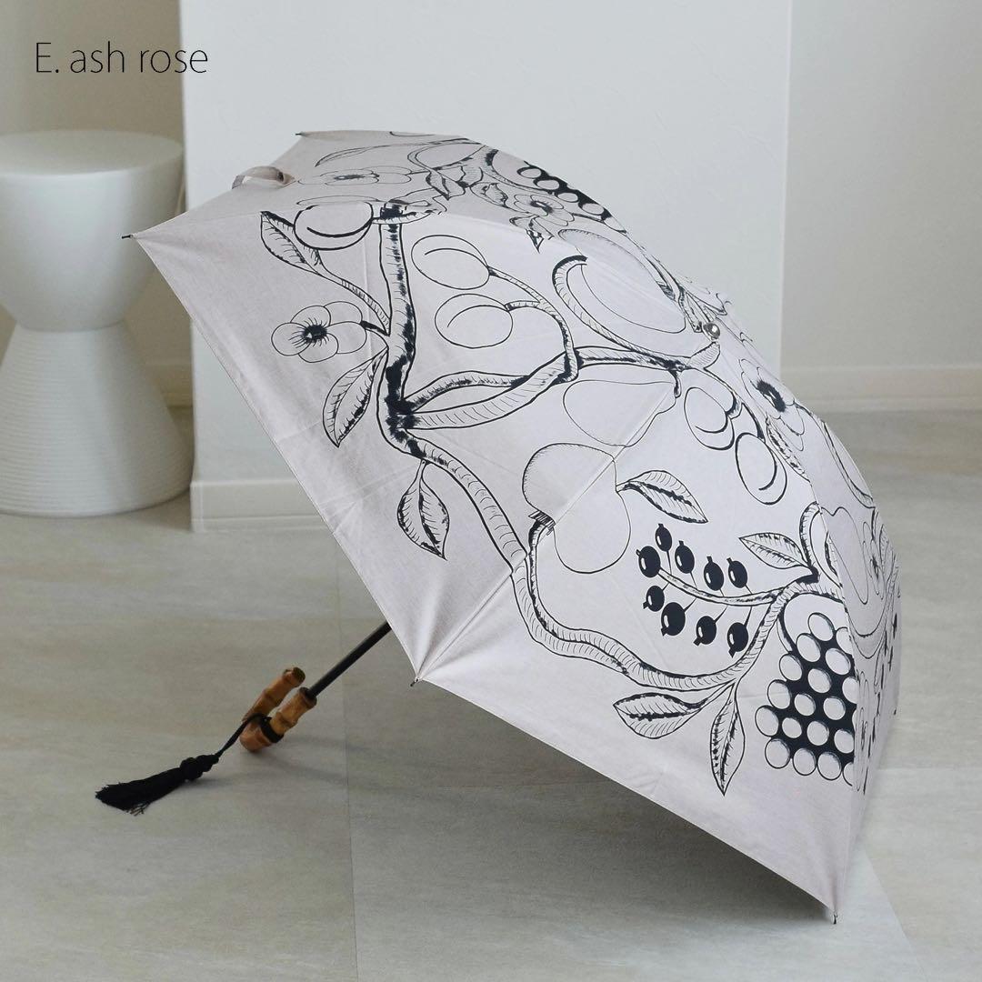 utatane×Kuovi 100％完全遮光日傘 折りたたみ　パラティッシ柄