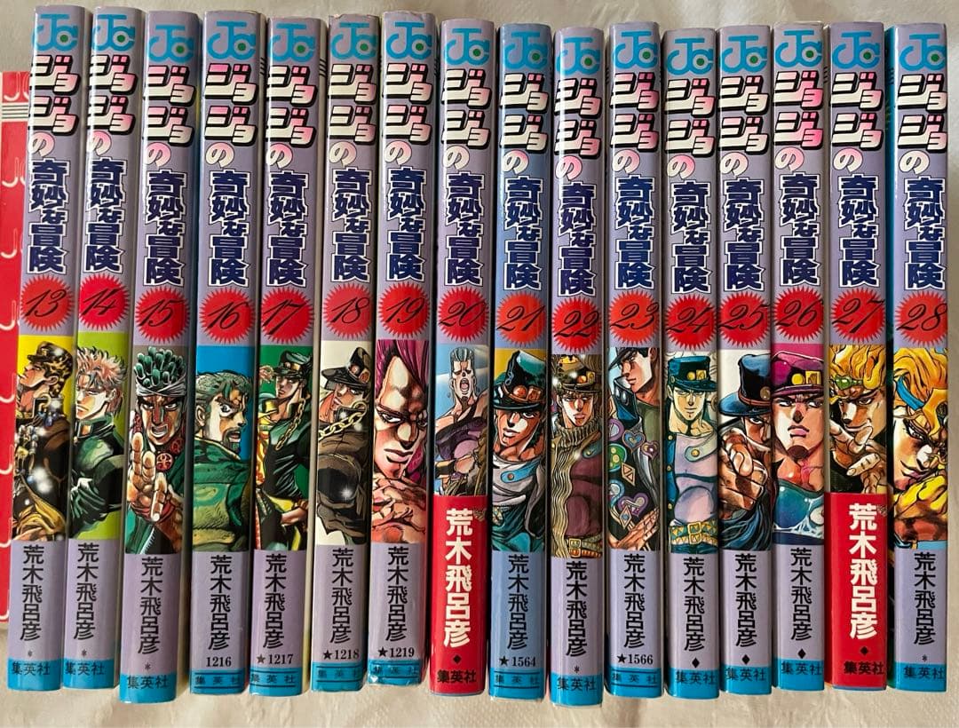 【初版本　複数冊あり】ジョジョの奇妙な冒険　第１部〜第７部全巻セット（104冊）
