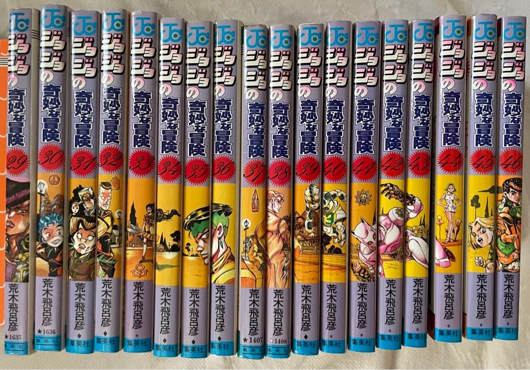 【初版本　複数冊あり】ジョジョの奇妙な冒険　第１部〜第７部全巻セット（104冊）