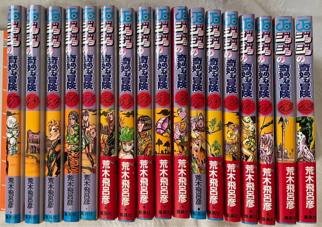 【初版本　複数冊あり】ジョジョの奇妙な冒険　第１部〜第７部全巻セット（104冊）