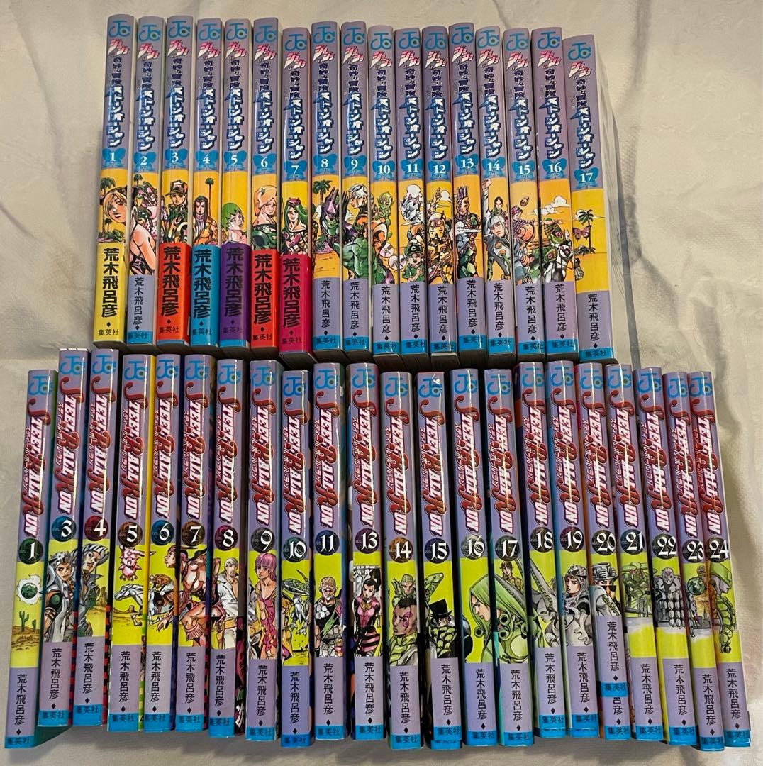 【初版本　複数冊あり】ジョジョの奇妙な冒険　第１部〜第７部全巻セット（104冊）