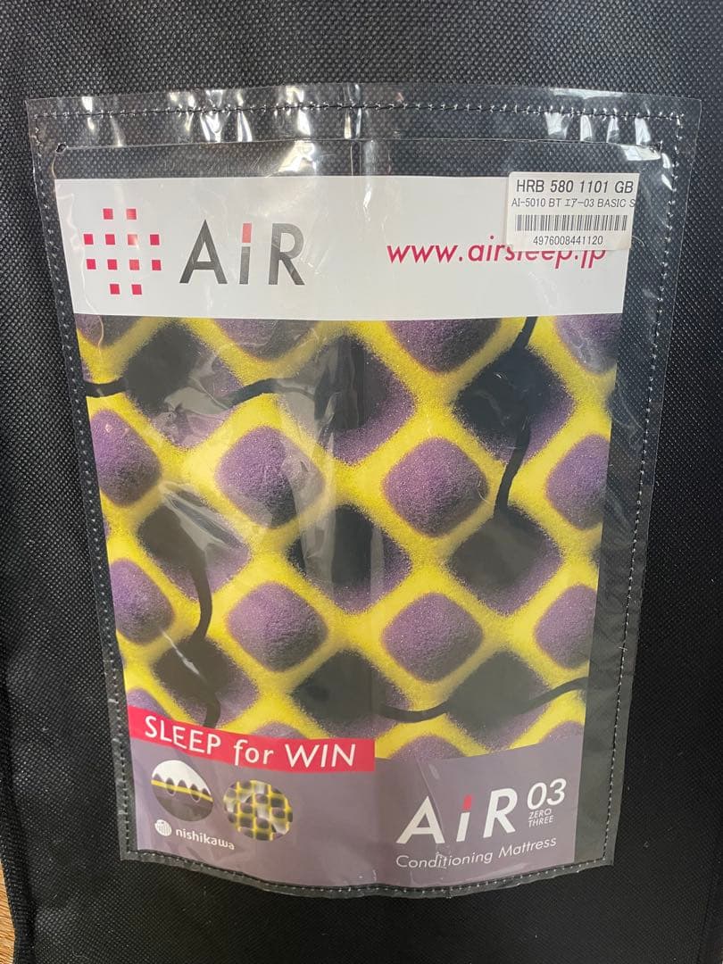 西川エアー03 シングルマットレス　ベーシック　やまを