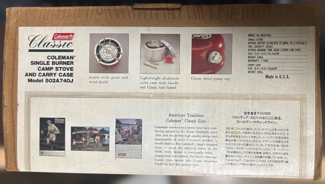 Coleman シングルバーナーコンロ 502A 740J