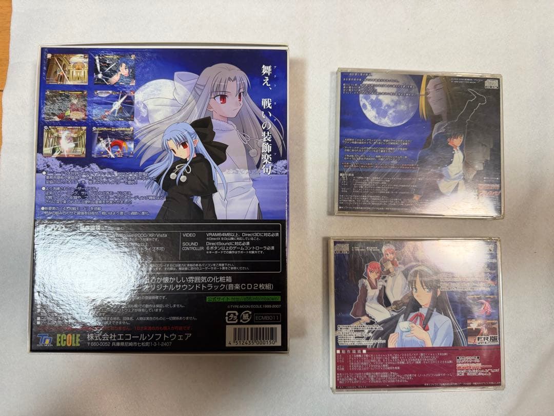 【希少品】メルティブラッドPC版セット