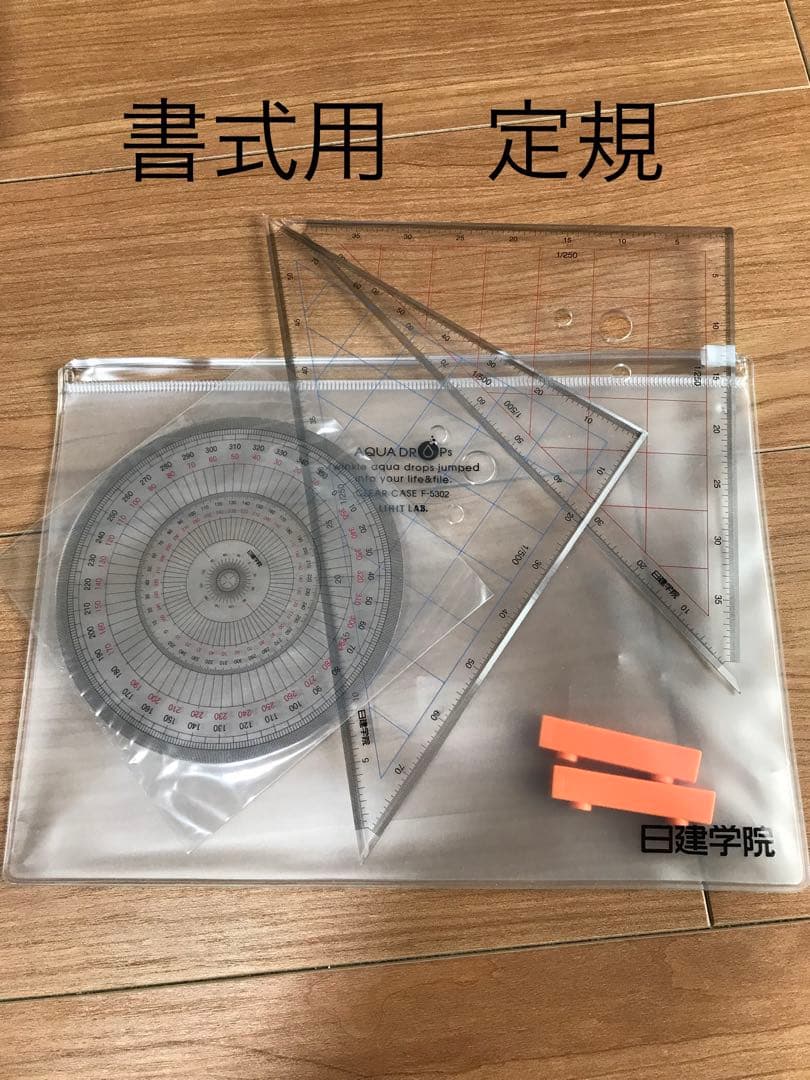 土地家屋調査士コース 教材セット