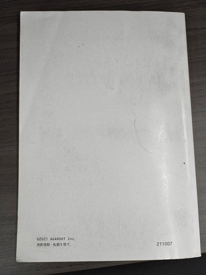 司法試験 倒産法 過去問解析講座