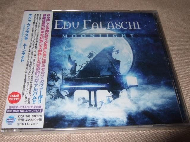 EDU FALASCHI,新品未開封,アングラ,ANGRA,エドゥ・ファラスキ