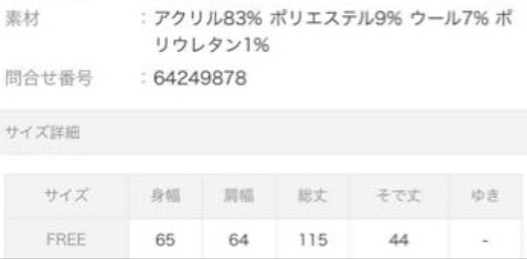 JOURNAL STANDARD LUXE♡ストライプ ロングワンピース