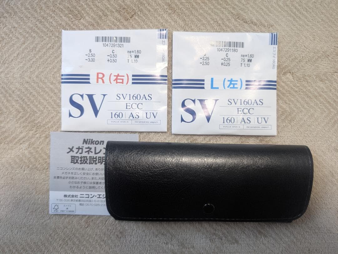 美品 PICO4 Ultra 256GB 周辺機器 コンプリートセット