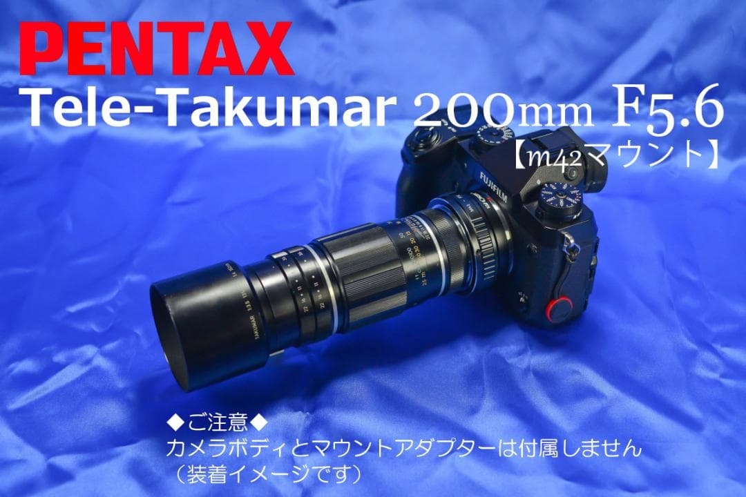 PENTAX Tele-Takumar 200mm F5.6 円形ボケの10枚羽