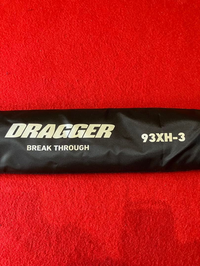 ダイワ　ドラッガーブレイクスルー93XH-3