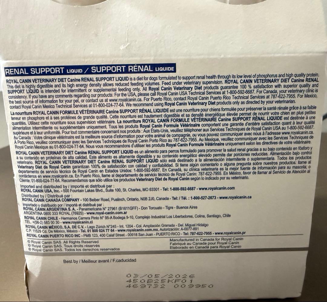  CANIN 腎臓サポートリキッド 8本　シリンジ18本付き