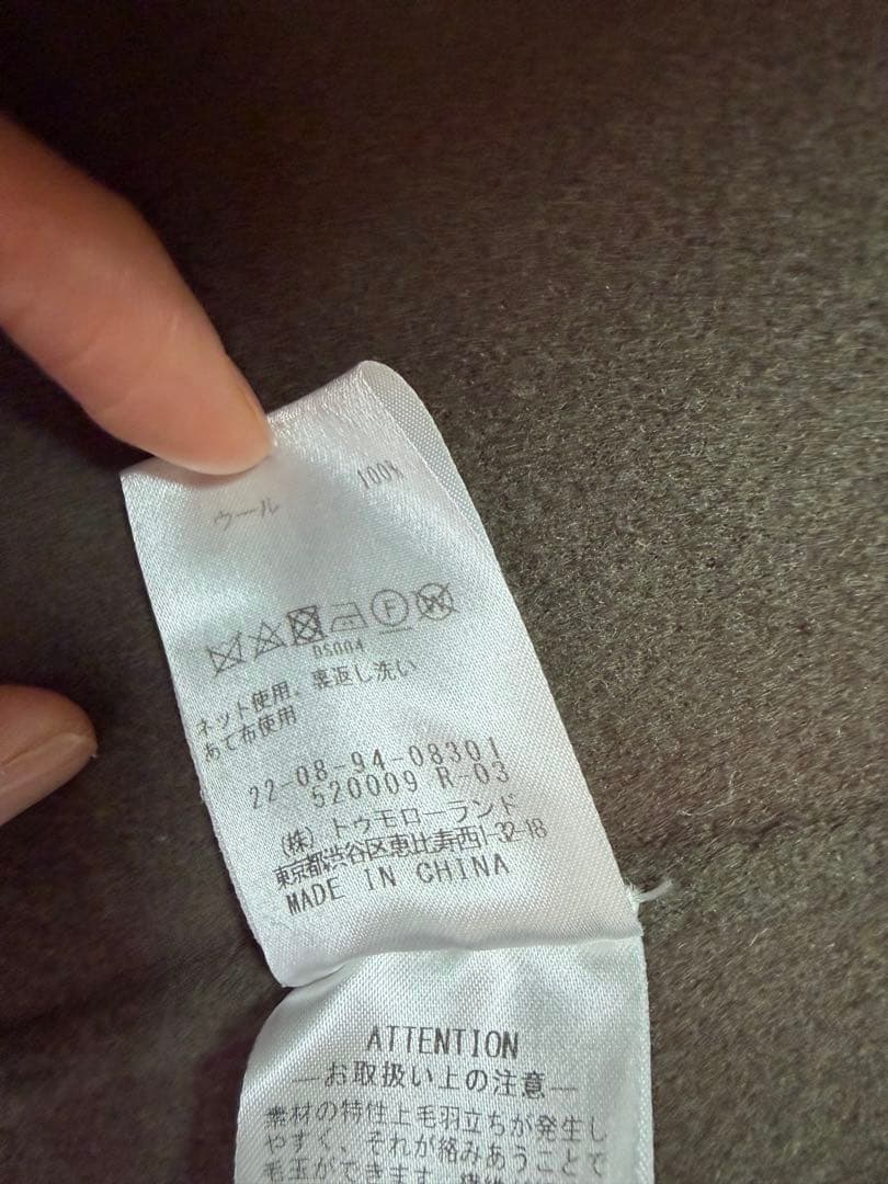 DES PRES デプレ　ノーカラーコート　ウール100%