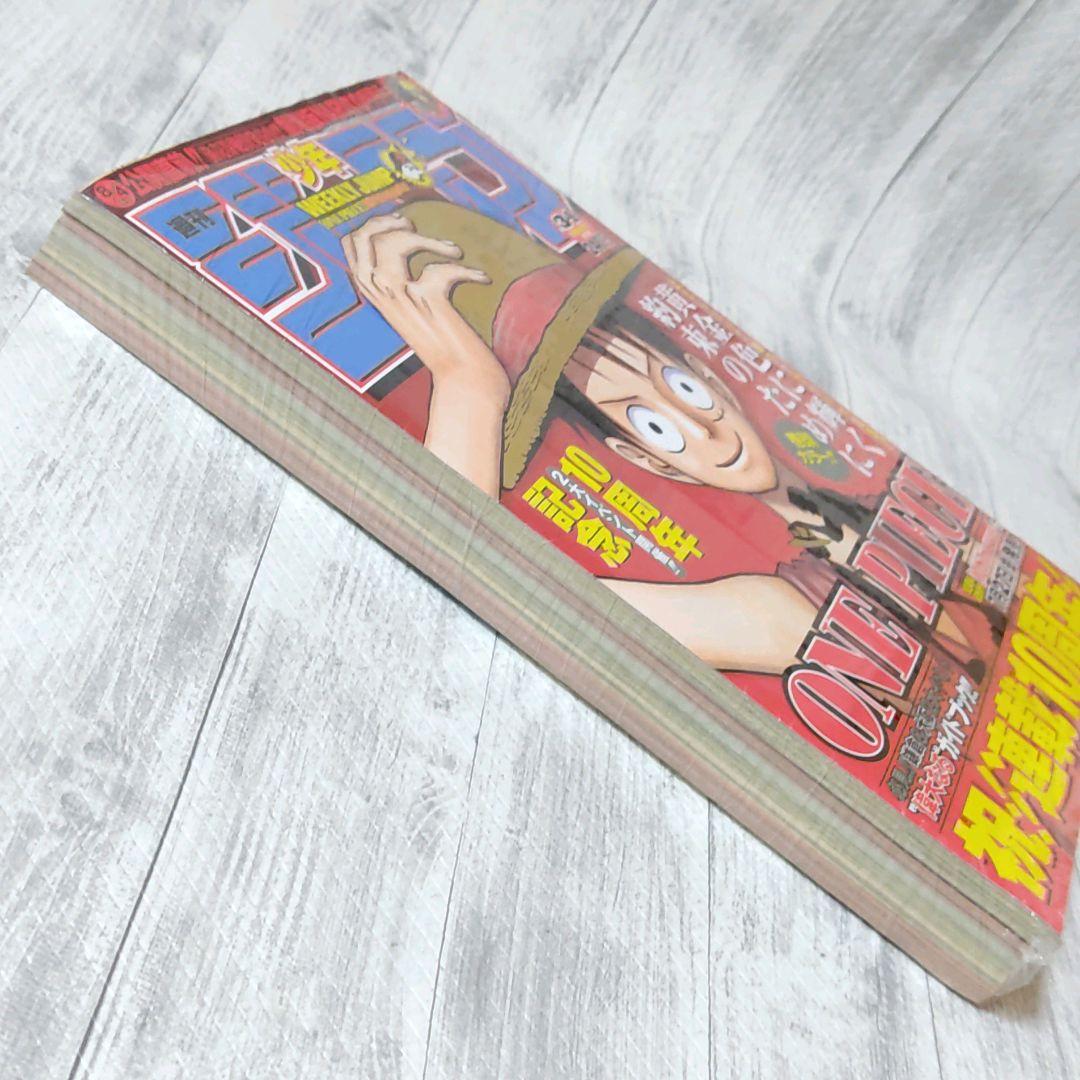 【未開封シュリンク付】週刊少年ジャンプ　2007年　34号　ワンピース　10周年