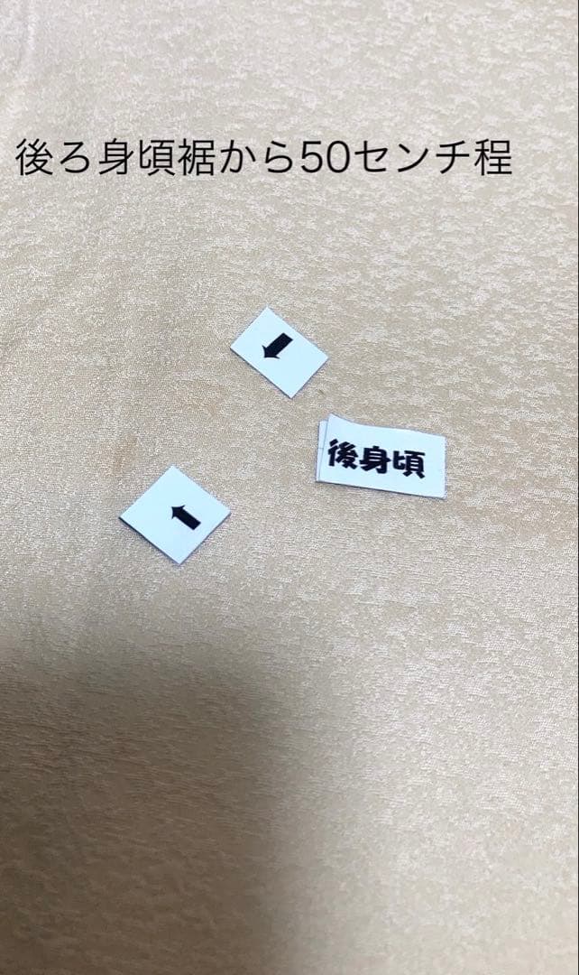 訪問着 フルセットa289Dp 七五三　入学式　お宮参り　結婚式