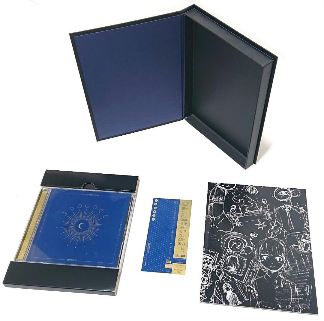 ☆美品 ずっと真夜中でいいのに 正しい偽りからの起床 初回限定版 CD