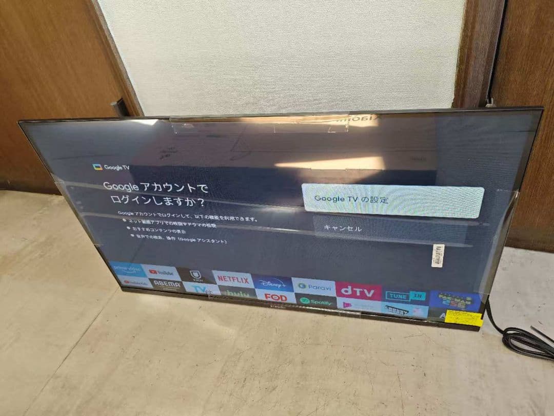 76)未使用Xiaomi 32インチ A Pro Series テレビ