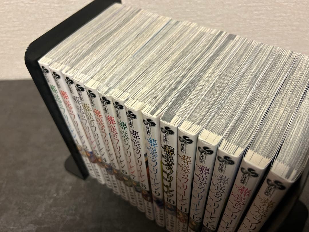 葬送のフリーレン1巻〜15巻