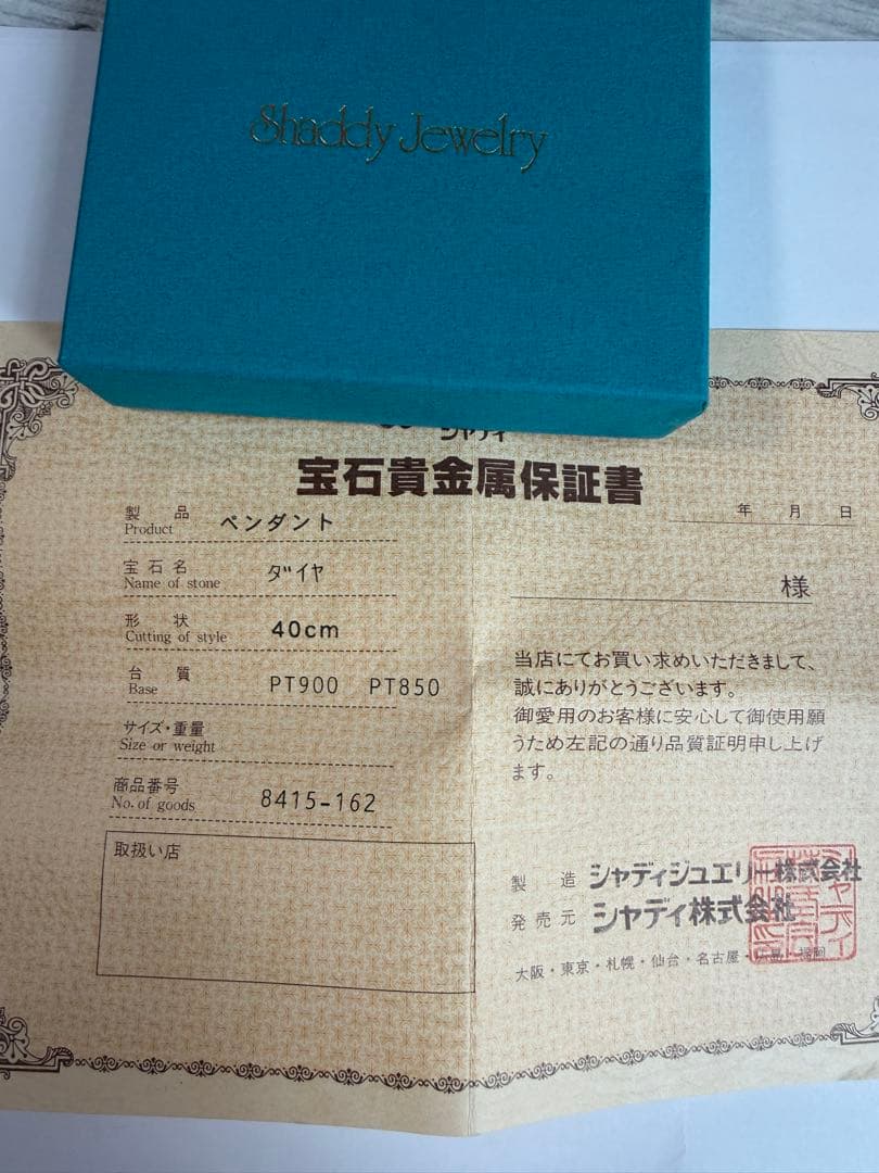 【限定価格】シルバー クロス型ネックレス　プラチナ　十字架　ダイヤ40cm