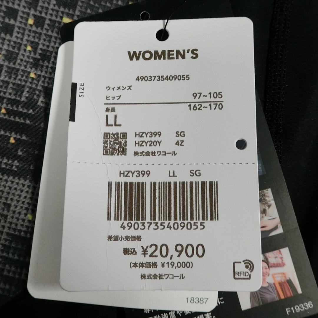 CW-X HZY399 ジェネレーターモデル コンプレッションタイツ LL