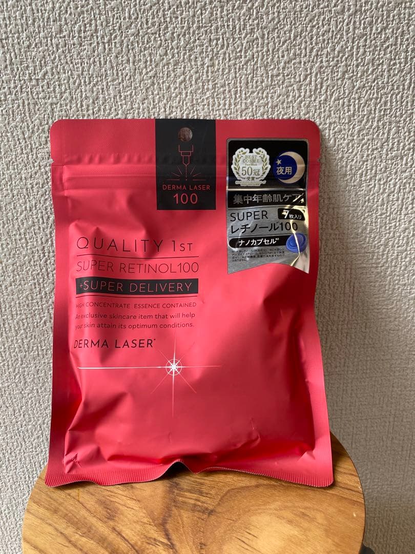 クオリティファーストスーパーレチノール100お得な10袋×3【7100円お得】