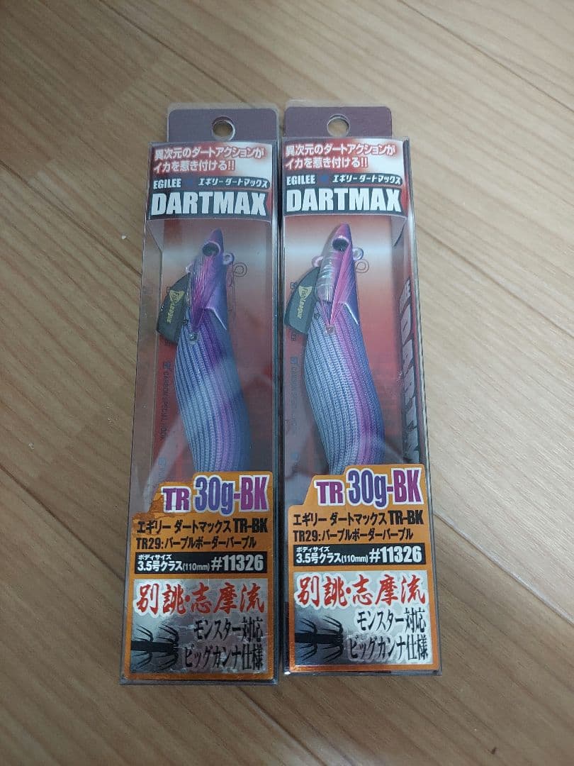 エギ 3.5号 TR 30g