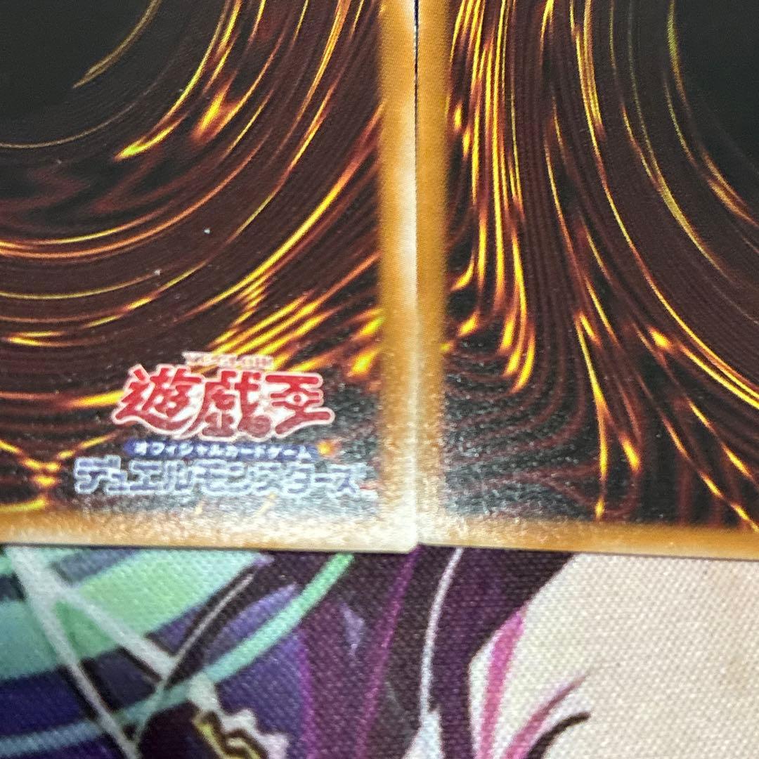 キラーチューン・ロタリー　プリシク　プリズマ　2枚