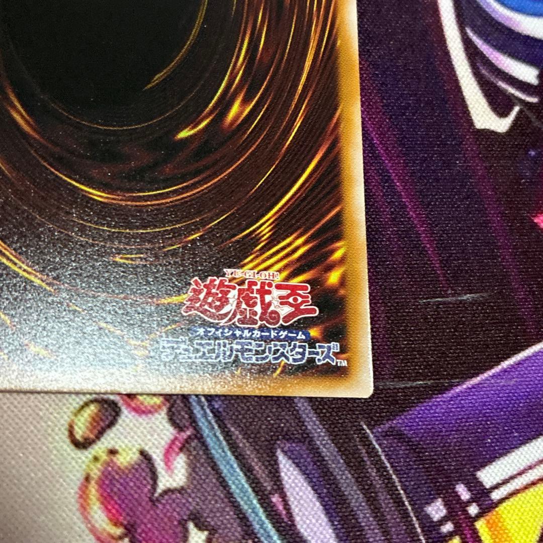 キラーチューン・ロタリー　プリシク　プリズマ　2枚