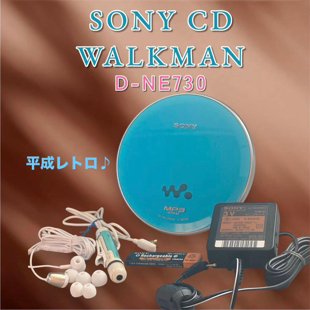 良品♪【SONY】ソニーCDウォークマン D-NE730/ブルー