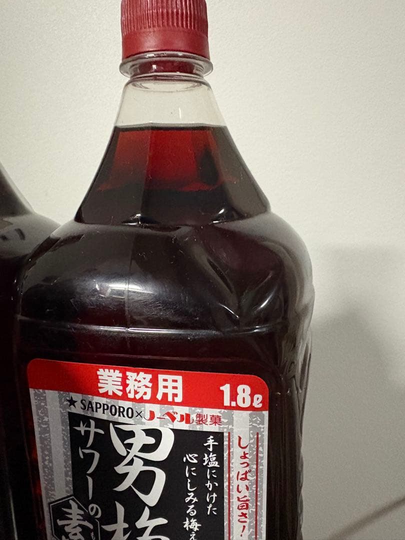 男梅サワーの素 20度 1.8L 1800ml 6本 ペット 業務用 サッポロ