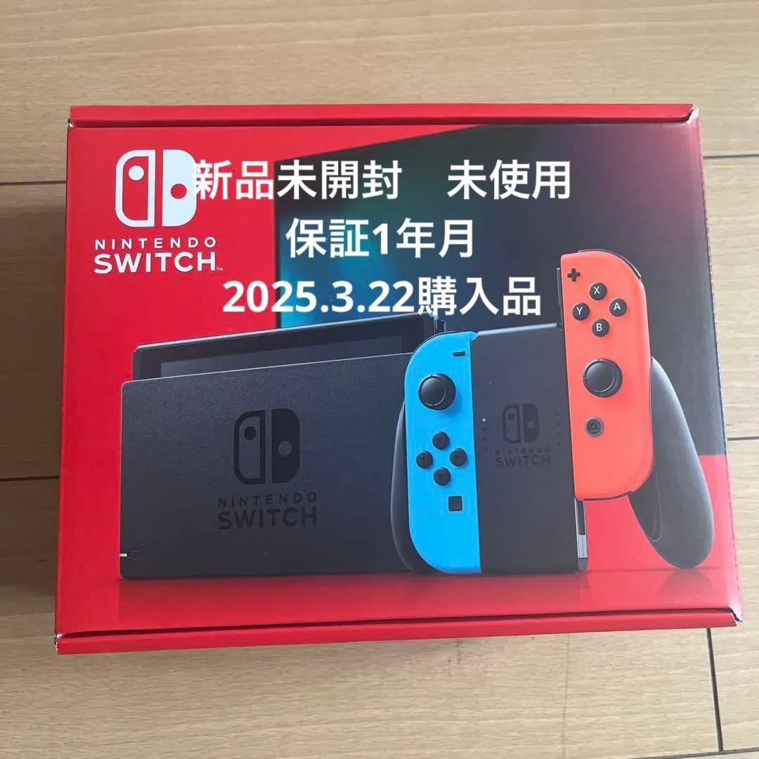 新品保証付きSwitch Nintendo Switch Joy-Con(L)