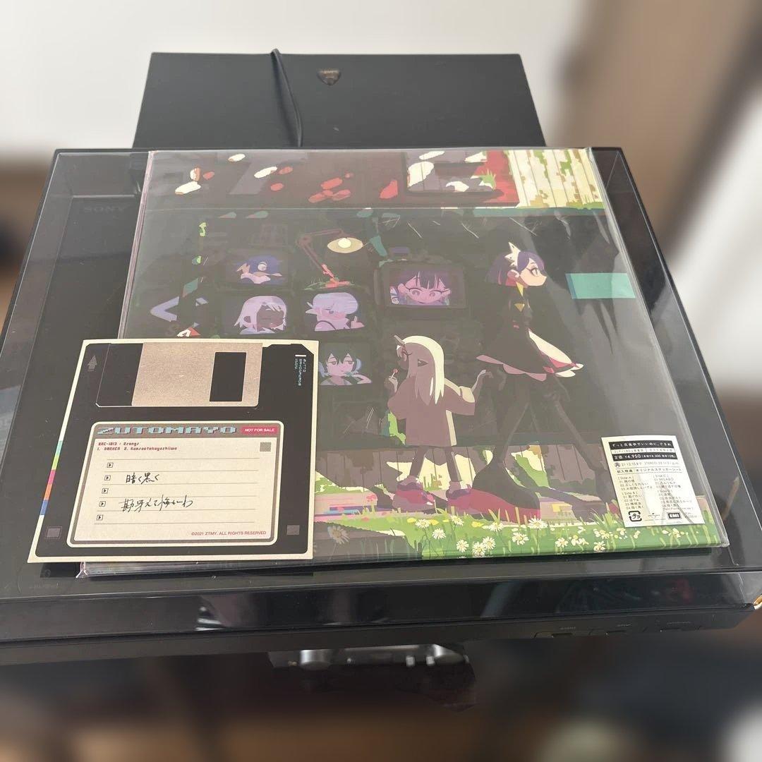 ずっと真夜中でいいのに。 ぐされ アナログレコード 重量盤