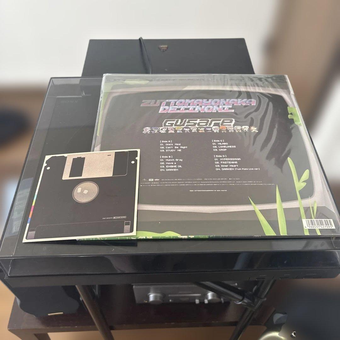 ずっと真夜中でいいのに。 ぐされ アナログレコード 重量盤