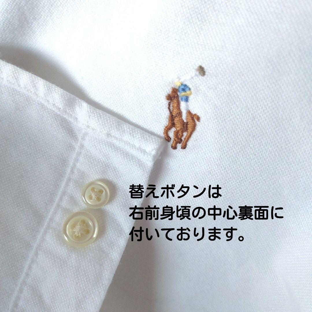 正規品160cm白ラルフローレンボタンダウン長袖シャツL14-16ホワイトBD