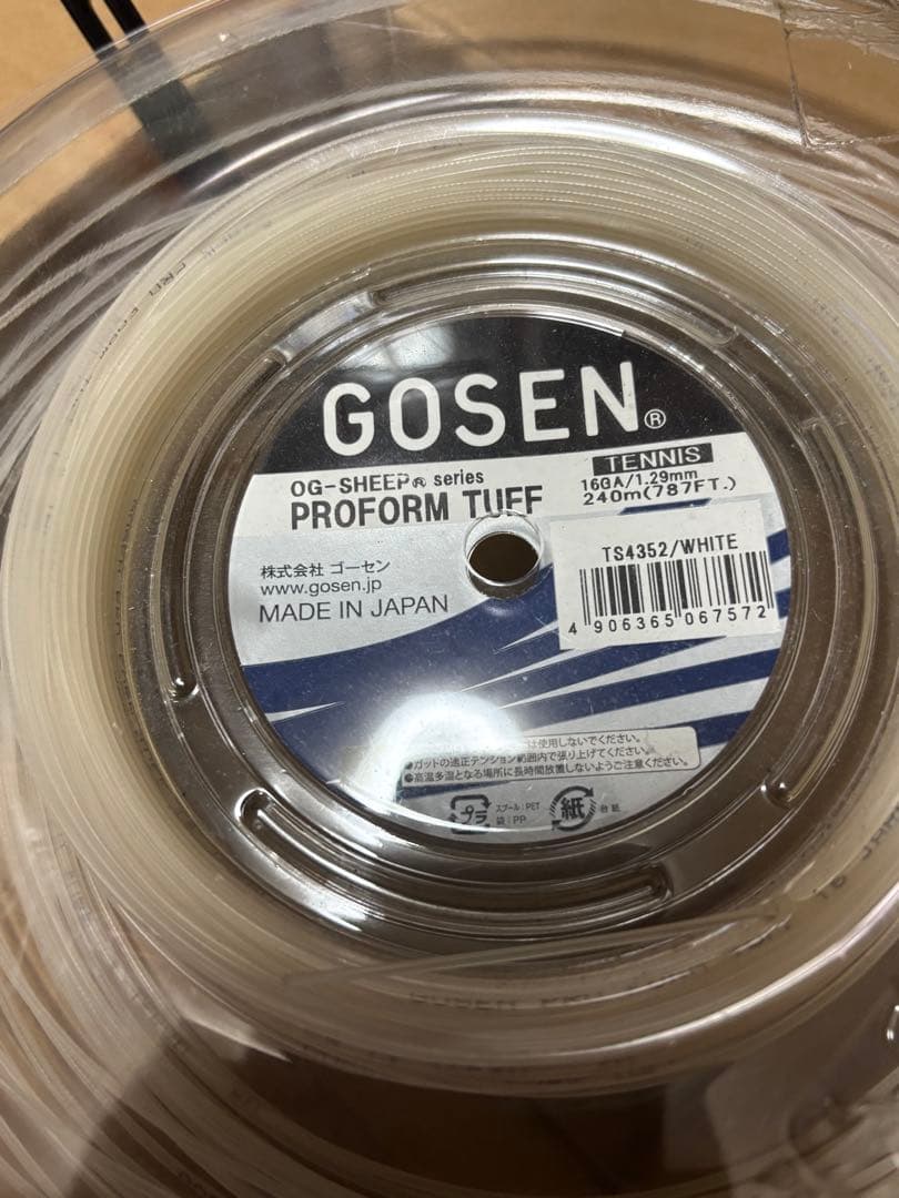 いわだいさん専用　　ストリングマシン