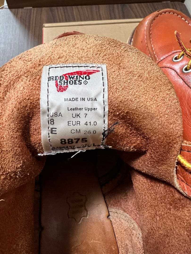 RED WING SHOES レッドウィング8875 US8 E