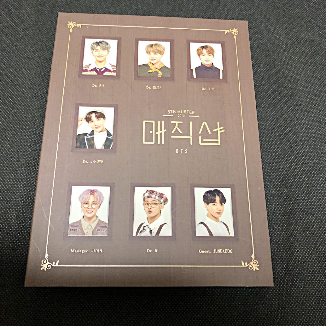 BTS 5TH MUSTER 2019 DVD 防弾少年団