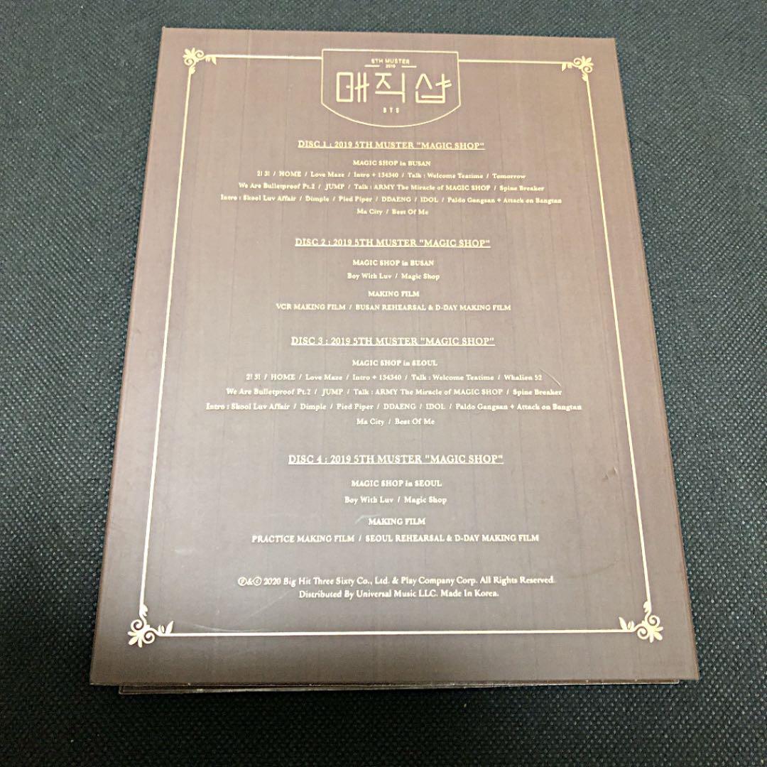 BTS 5TH MUSTER 2019 DVD 防弾少年団