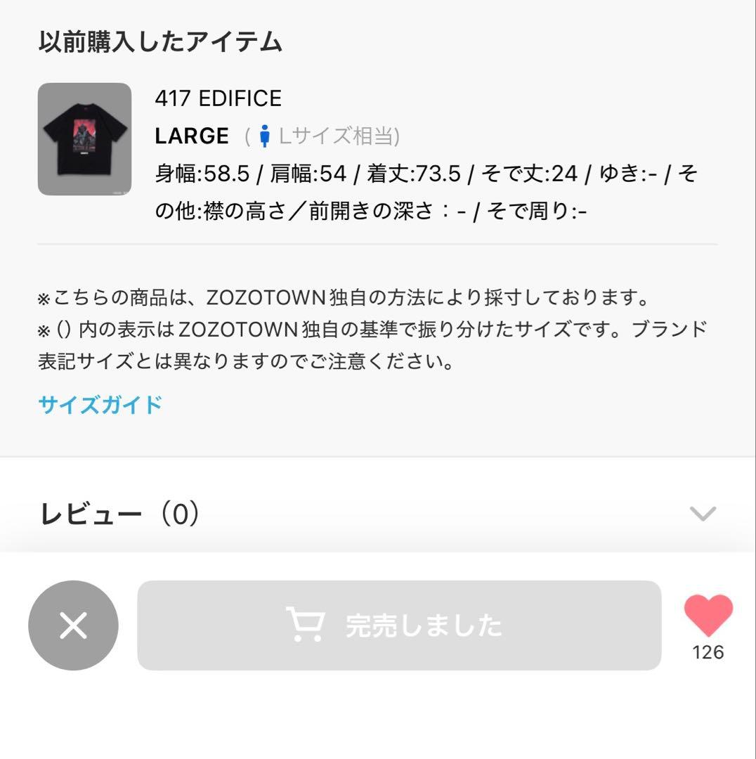 トップス GANTZ 417 EDIFICE T shirt