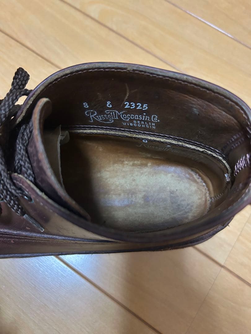 ラッセルモカシン　トリプルヴァンプ