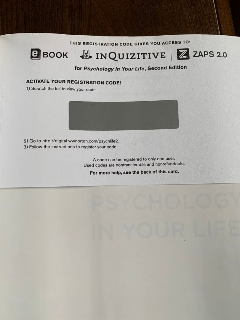 洋書 Psychology in Your Life second edition