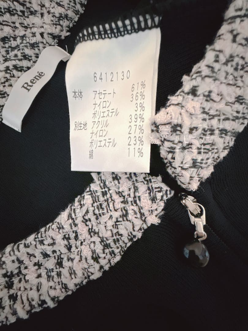 Renéルネ♡ ツイードジャケット