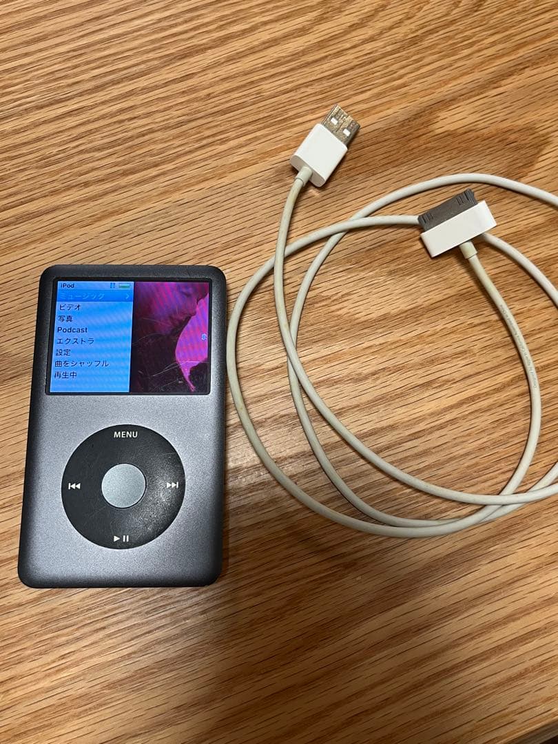 Apple iPod classic 120GB 本体とUSBケーブル