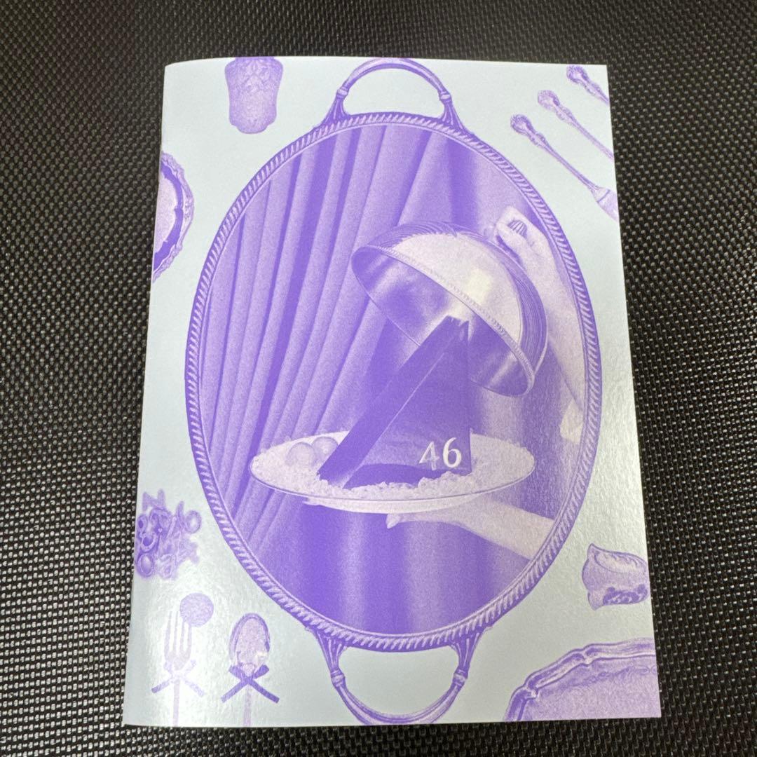 h*o様 乃木坂46 My respect 完全生産限定盤